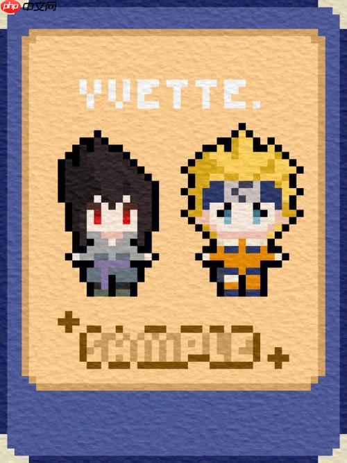 像素火影极速在线玩 网页版官方入口点开