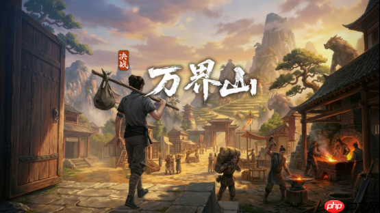 全道具自由交易!今年第一款MMO《决战万界山》现已上线Steam EA免费开玩!