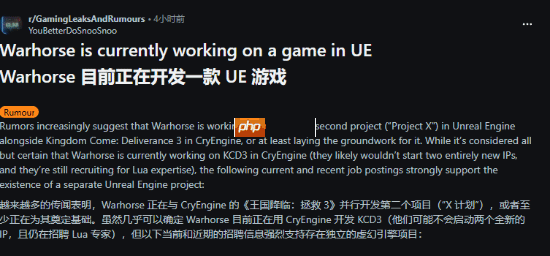 《天国拯救》战马工作室新作？粉丝汇总消息确认将推出虚幻新游