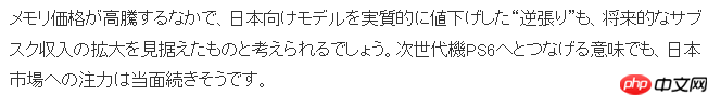 业界资深评论师:索尼2026年游戏事业走向预测