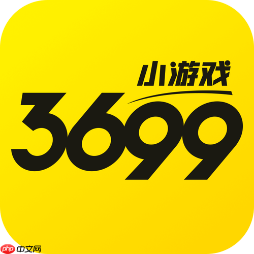 3699小游戏免费入口试玩 3699小游戏免费入口网页