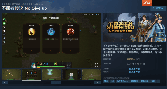 国产肉鸽游戏突然官宣下架！因为销量远低于预期