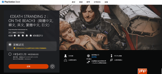 新类魂大作《噬血代码2》确认PS5Pro无增强!性能跟PS5一样