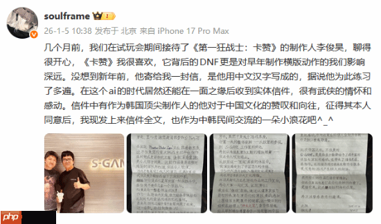 手写中文感谢信！《第一狂战士：卡赞》制作人评价《影之刃零》令人钦佩