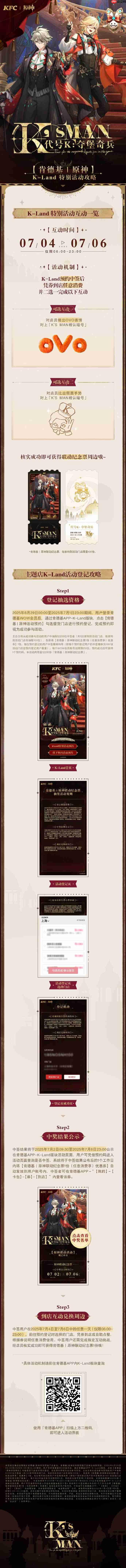 原神一加联动手机一览-原神一加联动手机怎么买2025