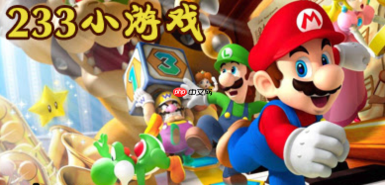 233小游戏点击入口_233秒玩无需下载即玩