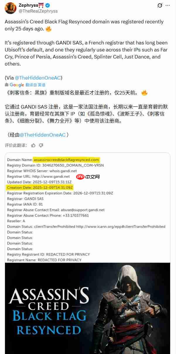 2026年可能是《刺客信条》大年 可能出现的内容预测