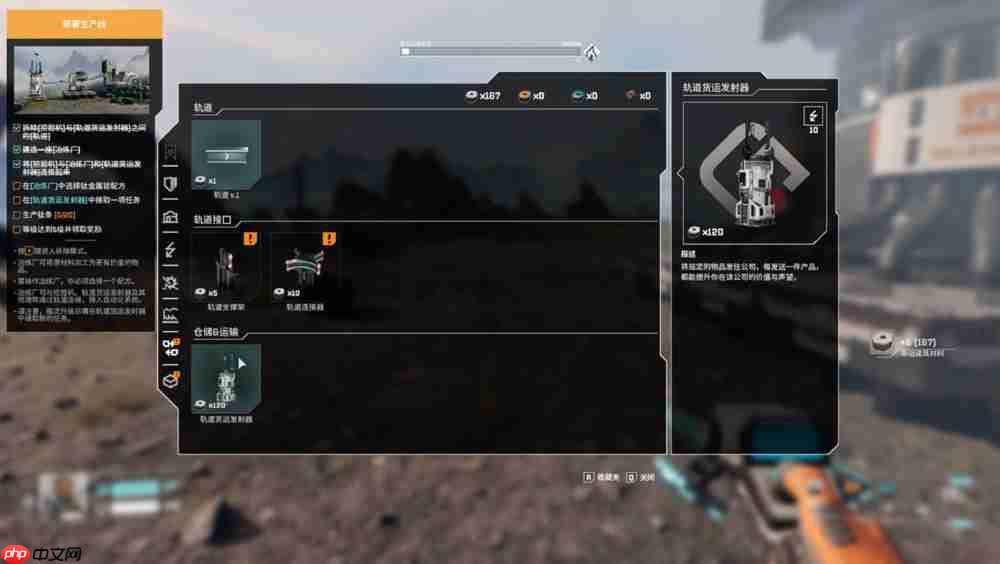 《星际裂变》简评：探索与建造的无缝结合