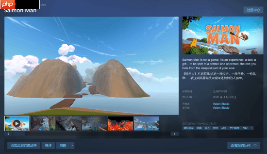 VR新游《Salmon Man》定档1月23日:掘地求升玩法 试玩Demo现已推出