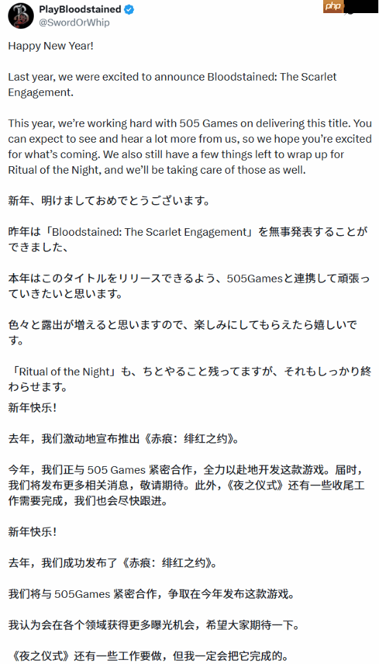 恶魔城之父归来!《赤痕》新作年内发售 新情报将至