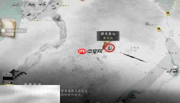 羊蹄山之魂琥憩祭坛在哪里 羊蹄山之魂琥憩祭坛位置详情