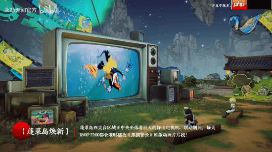 《永劫无间》x《黑猫警长》联动实机演示