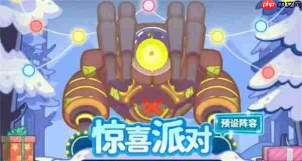 指尖幻影圣诞活动挑战攻略分享