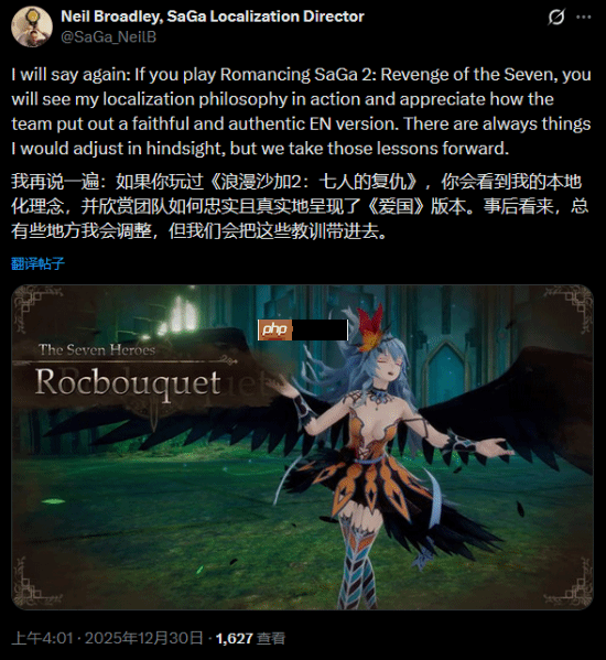 SE总监言论遭炮轰!玩家:别在游戏里夹带私货