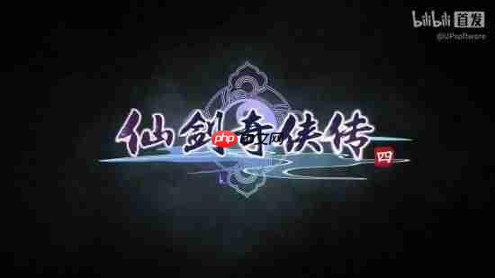 尴尬了?IGN评仙剑4重制:战斗系统神似《光与影》