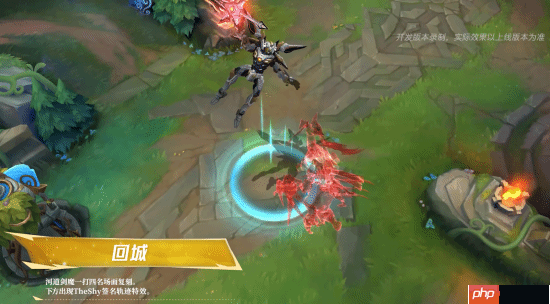 《英雄联盟手游》The shy联名皮肤技能演示公布 却引玩家吐槽