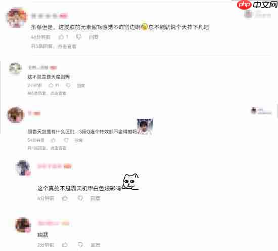 《英雄联盟手游》The shy联名皮肤技能演示公布 却引玩家吐槽