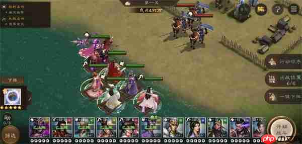 新三国志曹操传诸天星曜水星君115级攻略