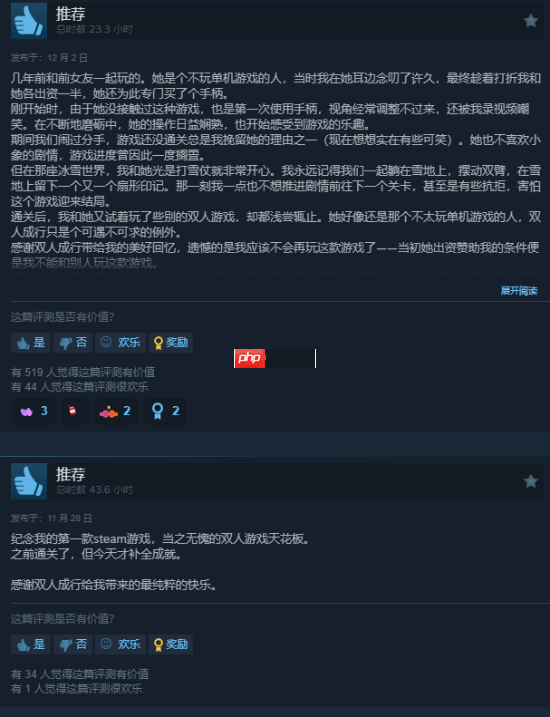 95%好评神作《双人成行》登顶Steam热销榜！价格让人非常心动