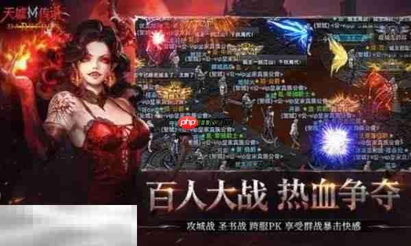 天墟传说手游官网入口 天墟传说手游官方网站