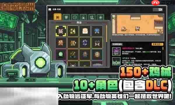 鸡械绿洲手游可以联机吗 鸡械绿洲手游联机说明