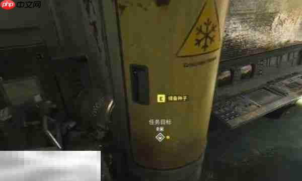 ARC Raiders源头之种任务全流程解析