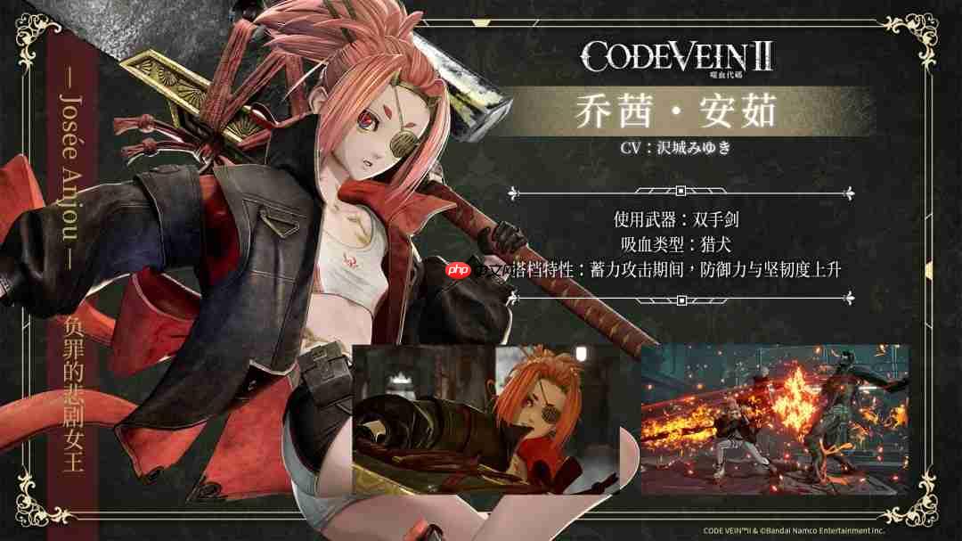 《噬血代码2》新登场角色“瓦伦丁·沃达”宣传片 沉静的吸血鬼