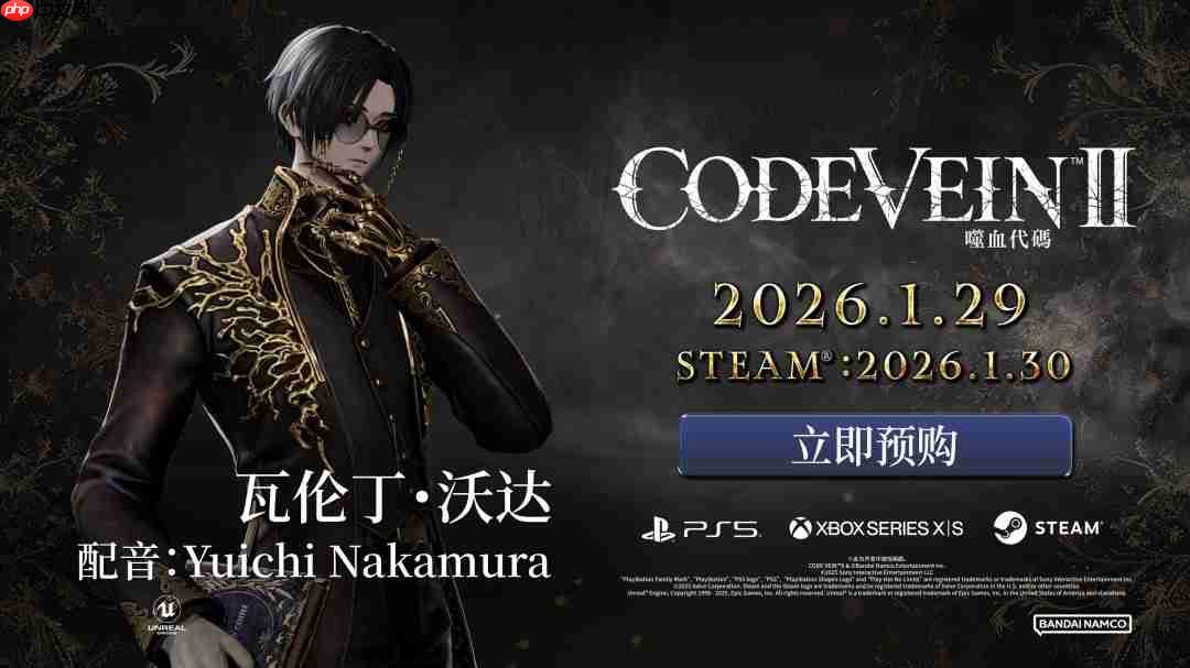 《噬血代码2》新登场角色“瓦伦丁·沃达”宣传片 沉静的吸血鬼