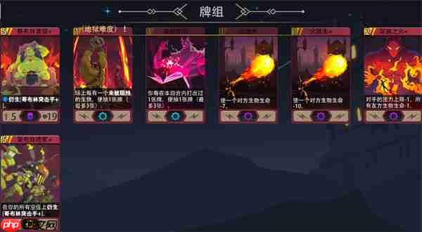 恶魔秘境烈焰之心500魂地狱黑塔攻略