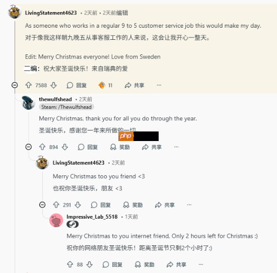 一封特殊的工单暖了Steam客服的心:圣诞快乐!