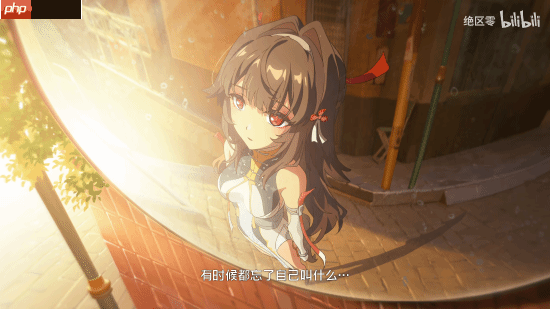 《绝区零》叶瞬光动画短片：若能化作光芒