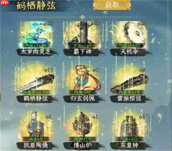华夏千秋12级魔人过关攻略分享