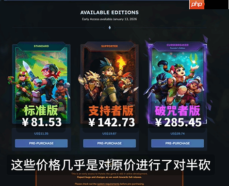 类MC新游开启预购:国区价格便宜一半!