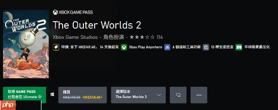 原计划80美元!Xbox第一方大作《天外世界2》仅两月就降到50美元