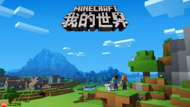我的世界免费游戏网址入口 mcjs小游戏免费入口点开即玩