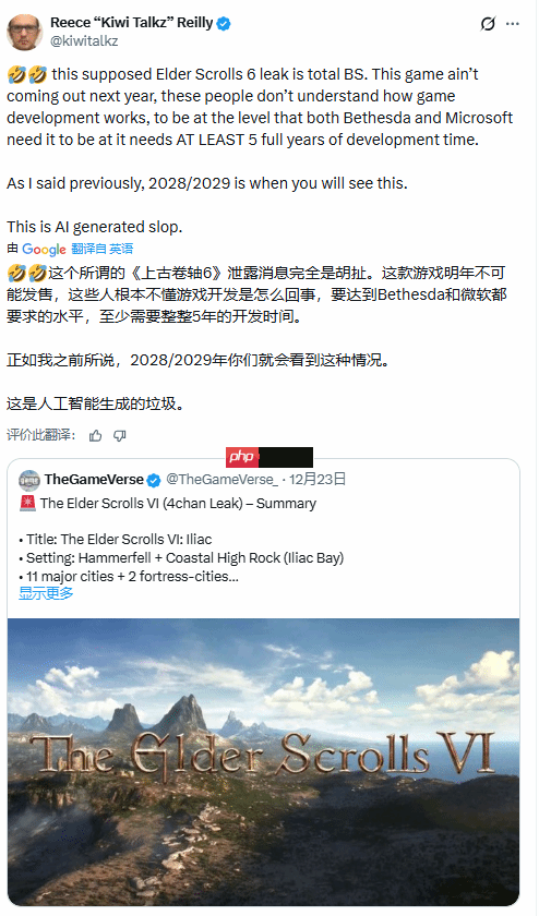 《上古卷轴6》即将开启宣发?爆料人辟谣:AI垃圾