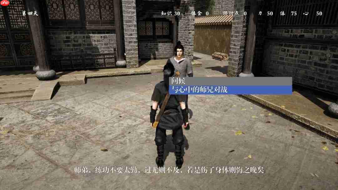 国产武侠ARPG《任侠》上架Steam 夺天下第一