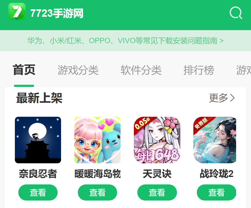 7233小游戏在线玩地址_7233小游戏网页版入口