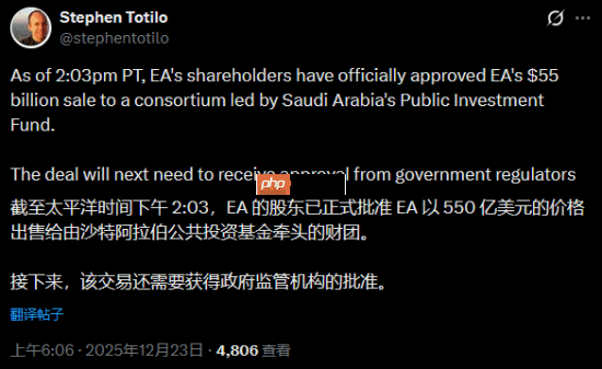 曝EA股东已批准550亿美元出售案!距收购完成只差最后临门一脚