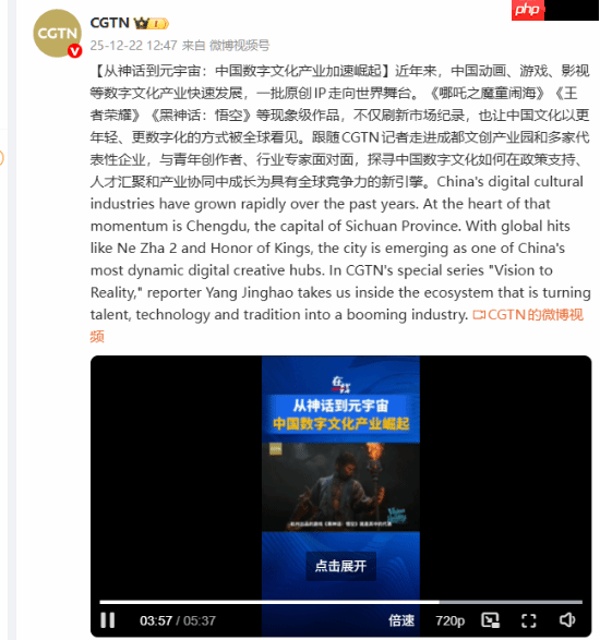 《黑神话:悟空》再登央视超重磅频道!走向世界舞台的现象级作品