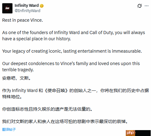 《使命召唤》创始人车祸离世!多个工作室发文悼念