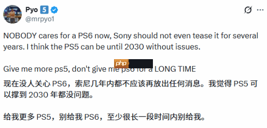 玩家集体抗议PS6：请让PS5活到2030年！