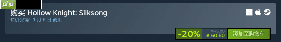 60.8元！《丝之歌》迎来首次折扣！34万玩家特别好评