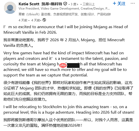 育碧副总裁加盟微软旗下工作室!曾推动多元化议题