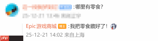 Epic新公告打错字 改了两次才改对：故意还是不小心？