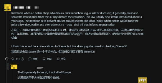 Steam为何不搞价格表?网友锐评挡V社财路了
