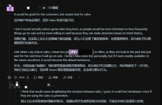 Steam为何不搞价格表?网友锐评挡V社财路了