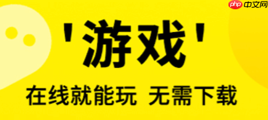 3699官方网页版入口 3699电脑小游戏免费畅玩