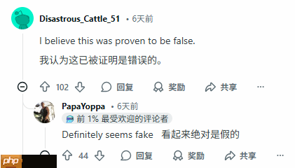 《GTA6》评级疑似曝光?比《那个游戏》要低!