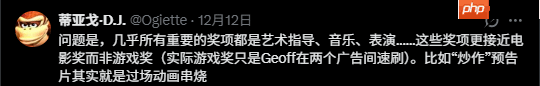游戏记者吐槽TGA在舔好莱坞：颁奖城市为啥固定不变？